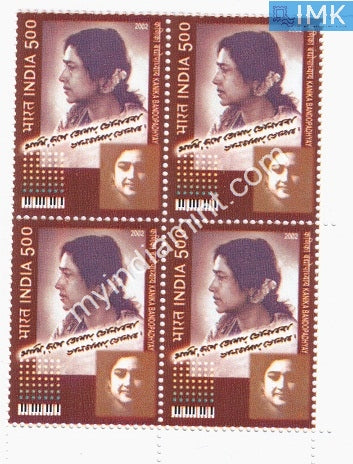 India 2002 MNH Kanika Bandopadhyay (Block B/L 4) - buy online Indian stamps philately - myindiamint.com