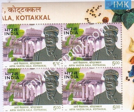 India 2002 MNH Arya Vaidya Sala Kottakkal (Block B/L 4) - buy online Indian stamps philately - myindiamint.com