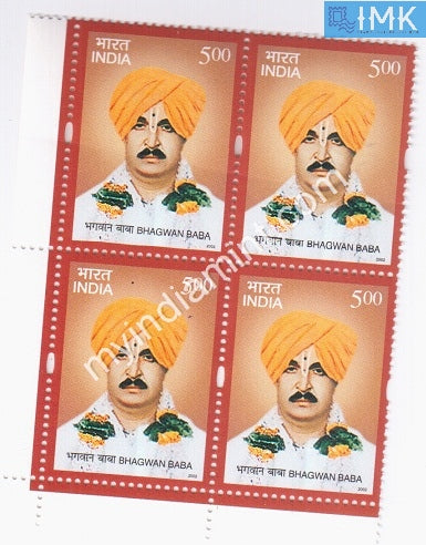 India 2002 MNH Bhagwan Baba (Block B/L 4) - buy online Indian stamps philately - myindiamint.com
