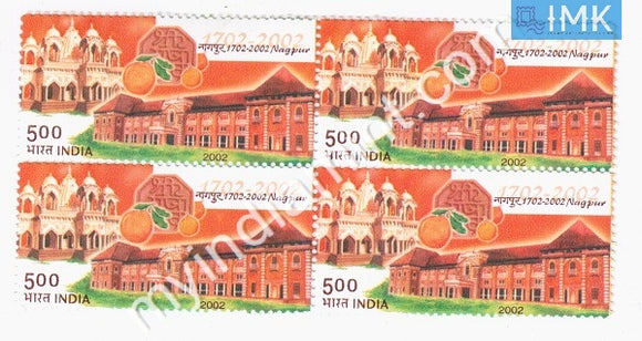 India 2002 MNH Nagpur Tercentenary (Block B/L 4) - buy online Indian stamps philately - myindiamint.com