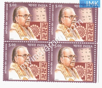 India 2002 MNH Santidev Ghose (Block B/L 4) - buy online Indian stamps philately - myindiamint.com