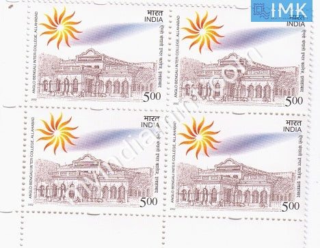India 2002 MNH Anglo Bengali Inter College Allahabad (Block B/L 4) - buy online Indian stamps philately - myindiamint.com