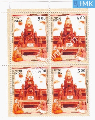 India 2002 MNH Gurukula Kangri Viswavidyalaya (Block B/L 4) - buy online Indian stamps philately - myindiamint.com