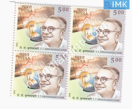 India 2002 MNH TTK Tiruvellore Thattai Krishnamachari (Block B/L 4) - buy online Indian stamps philately - myindiamint.com
