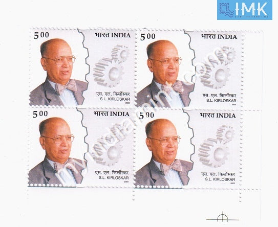 India 2003 MNH Shantanu L. Kirloskar (Block B/L 4) - buy online Indian stamps philately - myindiamint.com