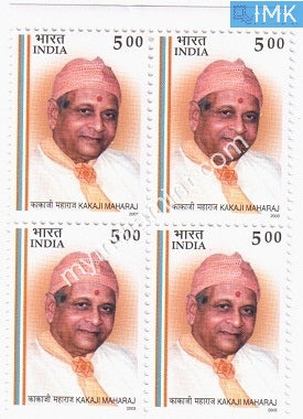 India 2003 MNH Kakaji Maharaj (Block B/L 4) - buy online Indian stamps philately - myindiamint.com