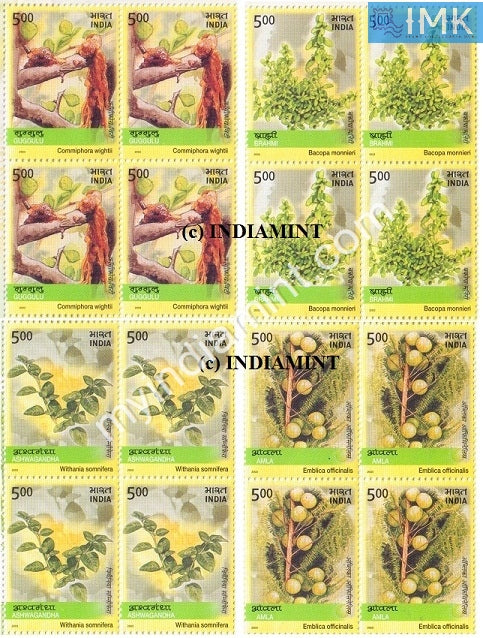 India 2003 MNH Medicinal Plants Set of 4v (Block B/L 4) - buy online Indian stamps philately - myindiamint.com