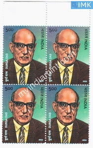 India 2003 MNH Durga Das (Block B/L 4) - buy online Indian stamps philately - myindiamint.com