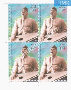 India 2003 MNH Bade Ghulam Ali Khan (Block B/L 4) - buy online Indian stamps philately - myindiamint.com