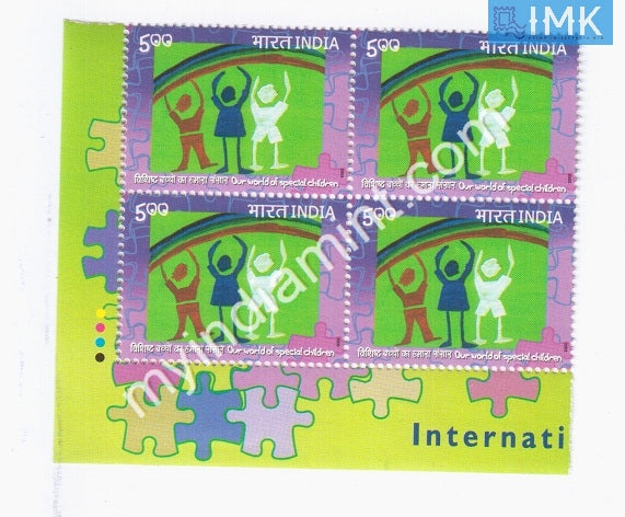 India 2003 MNH International Conference On Autism (Block B/L 4) - buy online Indian stamps philately - myindiamint.com