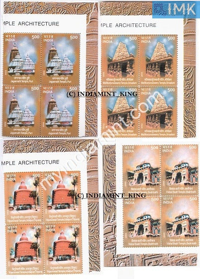 India 2003 MNH Temple Architecture Set of 4v (Block B/L 4) - buy online Indian stamps philately - myindiamint.com