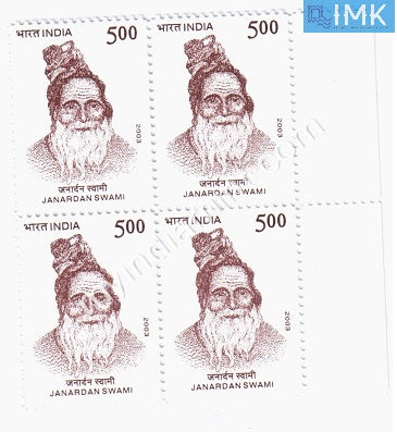 India 2003 MNH Janardan Swami (Block B/L 4) - buy online Indian stamps philately - myindiamint.com