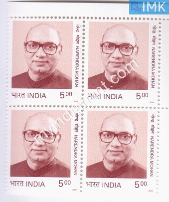 India 2003 MNH Narendra Mohan (Block B/L 4) - buy online Indian stamps philately - myindiamint.com