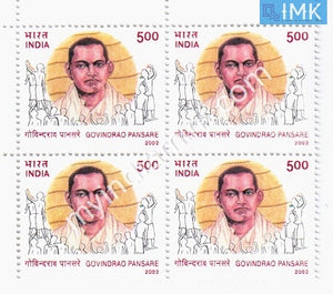 India 2003 MNH Govindrao Pansare (Block B/L 4) - buy online Indian stamps philately - myindiamint.com