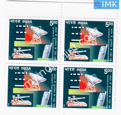 India 2003 MNH 150 Years of Telecommunications In India (Block B/L 4) - buy online Indian stamps philately - myindiamint.com