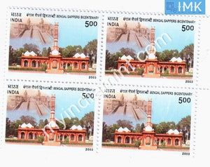 India 2003 MNH Bengal Sappers Bicentenary (Block B/L 4) - buy online Indian stamps philately - myindiamint.com