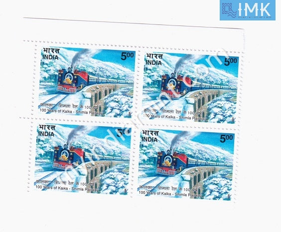 India 2003 MNH 100 Years of Kalka-Shimla Railway (Block B/L 4) - buy online Indian stamps philately - myindiamint.com