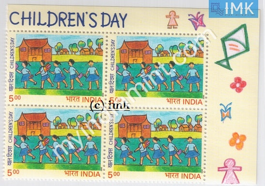 India 2003 MNH National Children's Day (Block B/L 4) - buy online Indian stamps philately - myindiamint.com