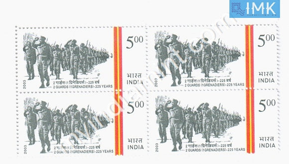 India 2003 MNH 2nd Guard (1 Grenadiers) (Block B/L 4) - buy online Indian stamps philately - myindiamint.com