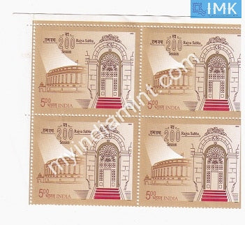India 2003 MNH Rajya Sabha (Block B/L 4) - buy online Indian stamps philately - myindiamint.com