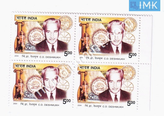 India 2004 MNH Chintaman Dwarkanath Deshmunkh (Block B/L 4) - buy online Indian stamps philately - myindiamint.com