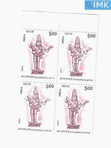 India 2004 MNH Annamacharya (Block B/L 4) - buy online Indian stamps philately - myindiamint.com