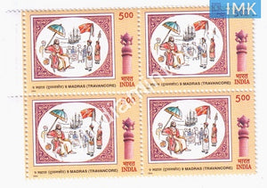 India 2004 MNH 9th Battalion Madras Regiment (Block B/L 4) - buy online Indian stamps philately - myindiamint.com