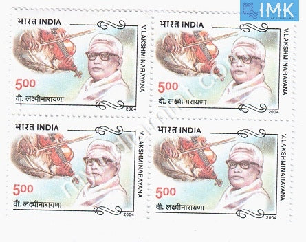 India 2004 MNH V. Lakshminarayana (Block B/L 4) - buy online Indian stamps philately - myindiamint.com