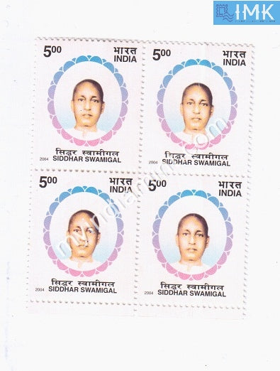 India 2004 MNH Siddhar Swamigal (Block B/L 4) - buy online Indian stamps philately - myindiamint.com