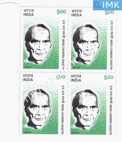 India 2004 MNH Indra Chandra Shastri (Block B/L 4) - buy online Indian stamps philately - myindiamint.com