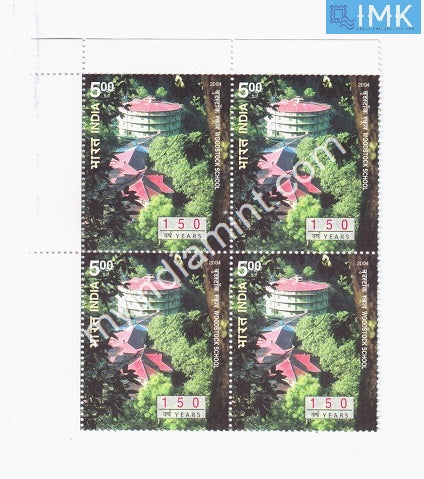 India 2004 MNH Woodstock School Mussorie (Block B/L 4) - buy online Indian stamps philately - myindiamint.com