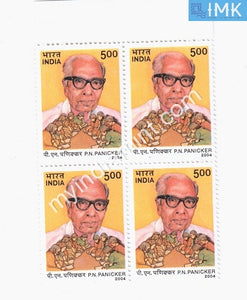 India 2004 MNH P. N. Panicker (Block B/L 4) - buy online Indian stamps philately - myindiamint.com