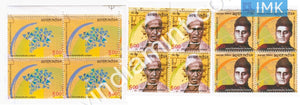 India 2004 MNH Trigonometrical Survey Set of 3v (Block B/L 4) - buy online Indian stamps philately - myindiamint.com