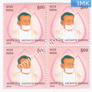 India 2004 MNH Acharya Bhikshu (Block B/L 4) - buy online Indian stamps philately - myindiamint.com