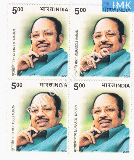 India 2004 MNH Thiru Murasoli Maran (Block B/L 4) - buy online Indian stamps philately - myindiamint.com