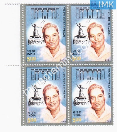 India 2004 MNH Thiruthuraipoondi Subramanian Srinivasan (Block B/L 4) - buy online Indian stamps philately - myindiamint.com