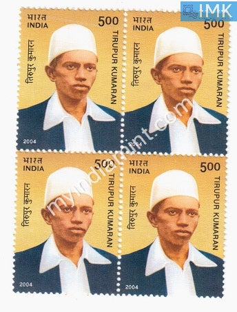 India 2004 MNH Tirupur Kumaran (Block B/L 4) - buy online Indian stamps philately - myindiamint.com