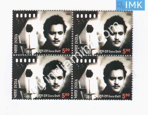 India 2004 MNH Guru Dutt (Block B/L 4) - buy online Indian stamps philately - myindiamint.com