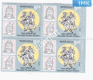 India 2004 MNH Marudhu Pandiar Brothers (Block B/L 4) - buy online Indian stamps philately - myindiamint.com