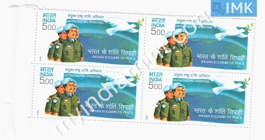 India 2004 MNH Indian Army In Un Peace Keeping Operations (Block B/L 4) - buy online Indian stamps philately - myindiamint.com