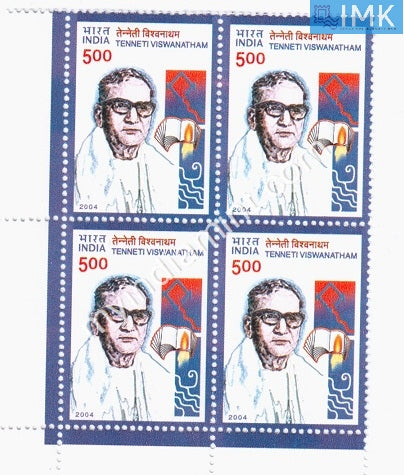 India 2004 MNH Tenneti Vishwanathan (Block B/L 4) - buy online Indian stamps philately - myindiamint.com