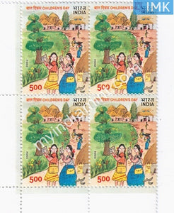 India 2004 MNH National Children's Day (Block B/L 4) - buy online Indian stamps philately - myindiamint.com