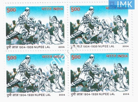 India 2004 MNH Nupee Lal (Block B/L 4) - buy online Indian stamps philately - myindiamint.com