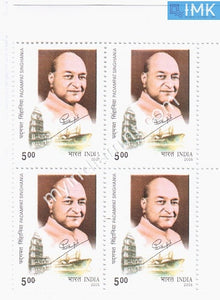 India 2005 MNH Padampath Singhania (Block B/L 4) - buy online Indian stamps philately - myindiamint.com