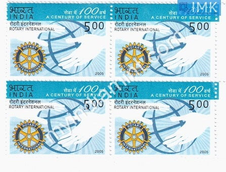 India 2005 MNH Rotary International (Block B/L 4) - buy online Indian stamps philately - myindiamint.com