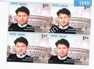 India 2005 MNH Madhavrao Scindia (Block B/L 4) - buy online Indian stamps philately - myindiamint.com