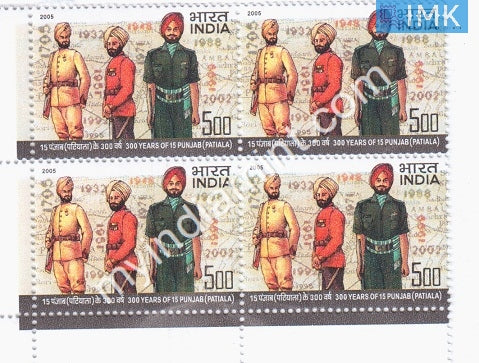 India 2005 MNH 300 Years of 15 Punjab (Patiala) Regiment (Block B/L 4) - buy online Indian stamps philately - myindiamint.com