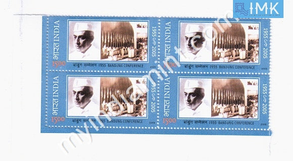 India 2005 MNH Bandung Conference (Block B/L 4) - buy online Indian stamps philately - myindiamint.com