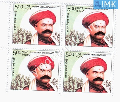 India 2005 MNH Narayan Meghaji Lokhande (Block B/L 4) - buy online Indian stamps philately - myindiamint.com