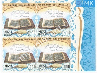 India 2005 MNH Guru Granth Sahib (Withdrawn Issue) (Block B/L 4) - buy online Indian stamps philately - myindiamint.com